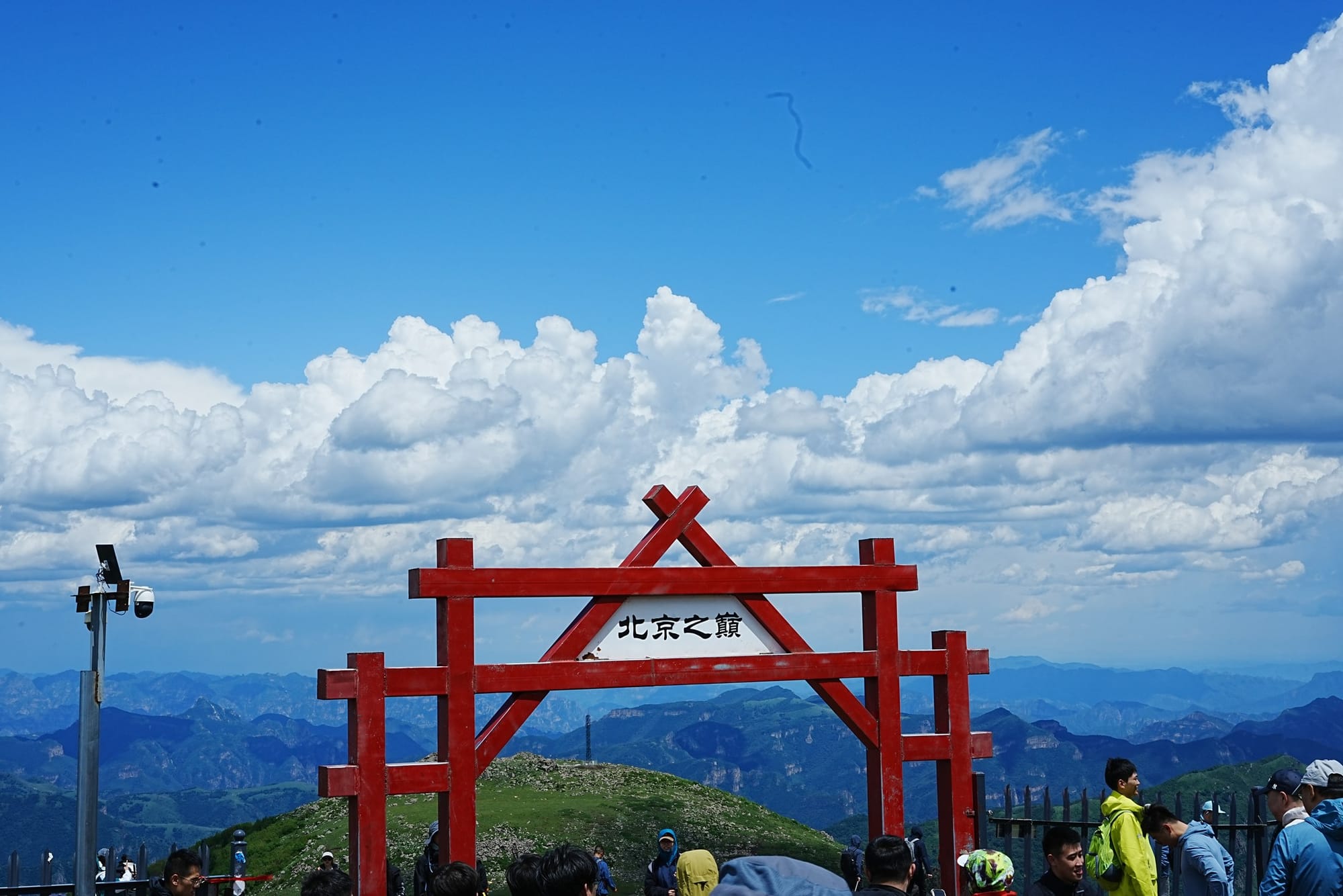 Beiling Mountain in the outskirts of Beijing