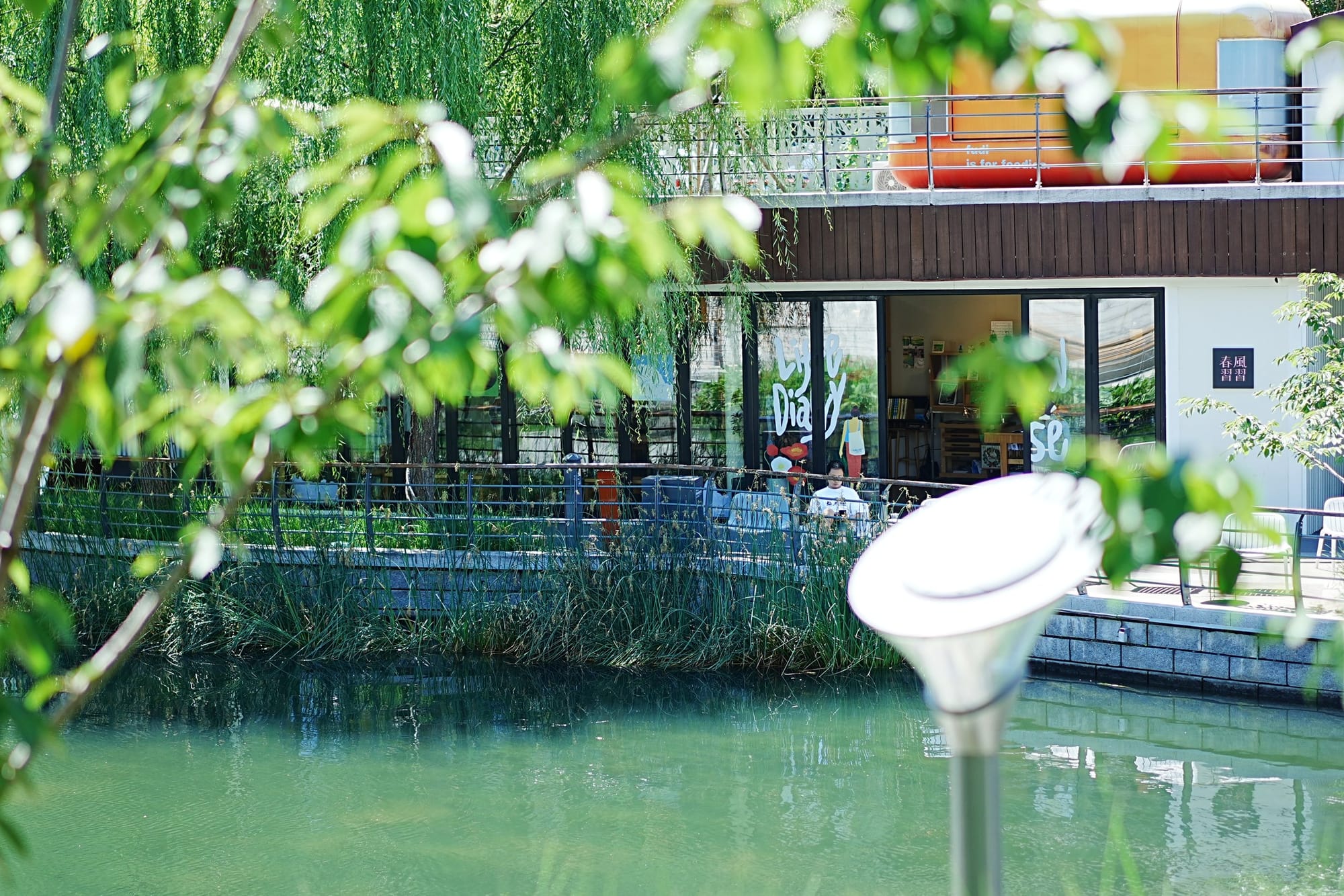 Summer at Liangma River